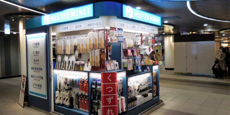ミスターミニット東京メトロ 渋谷中央口店