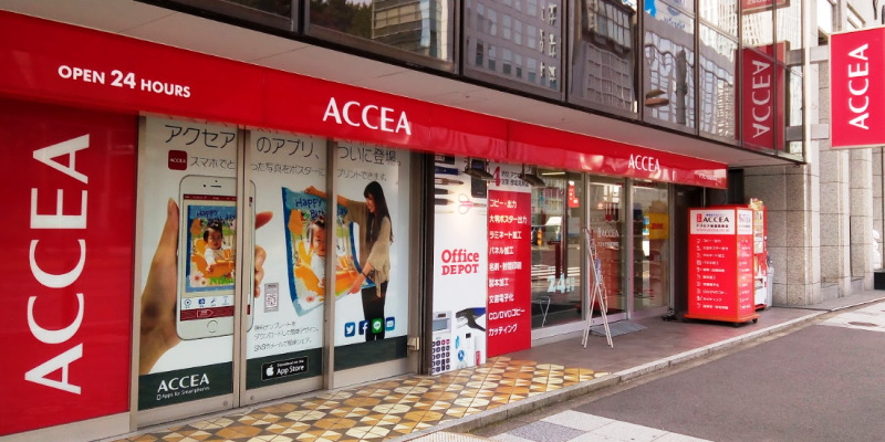 アクセア 赤坂見附店