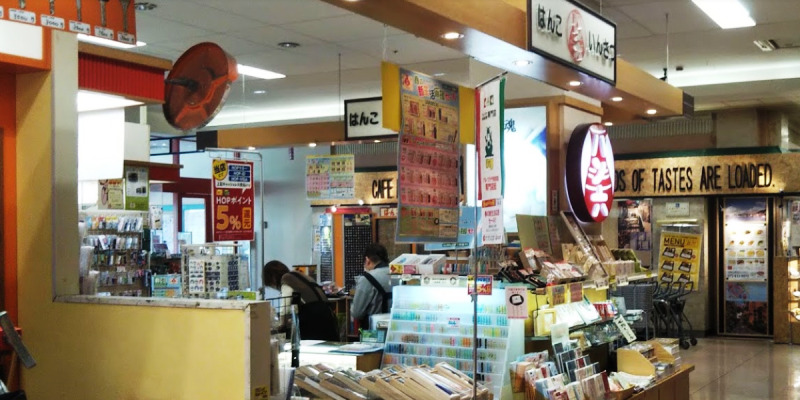 ハン六 香里園店