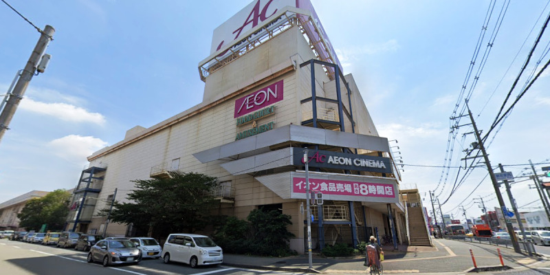 大貫堂印房加古川イオン加古川店