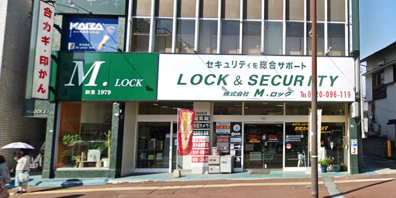 熊本印章センター