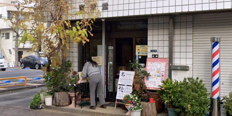 東栄堂