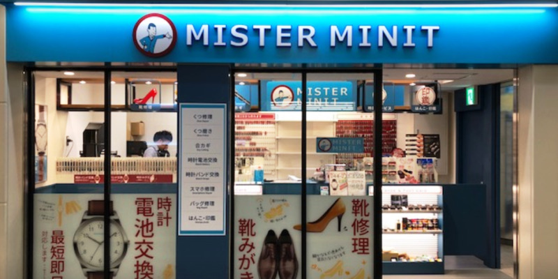 ミスターミニット JR川崎駅店