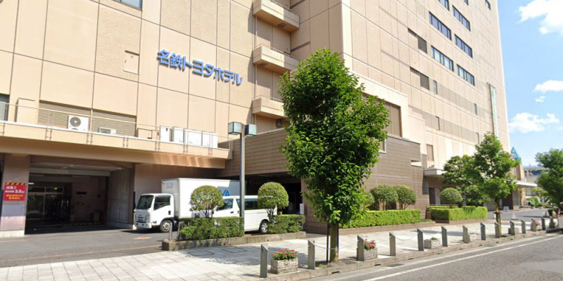 はん・印刷の大谷／豊田GAZA店