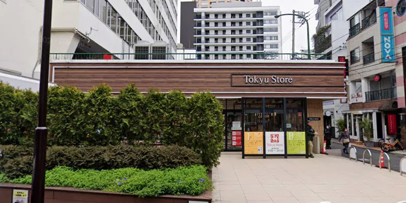 ミスターミニット 東急ストア中目黒本店