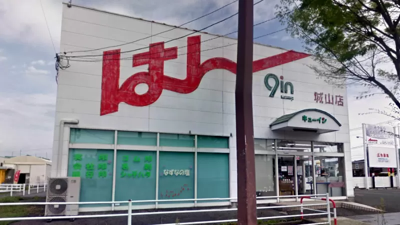 キューイン城山店