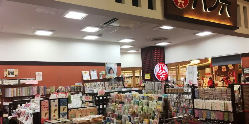 ハン六 あまがさきキューズモール店
