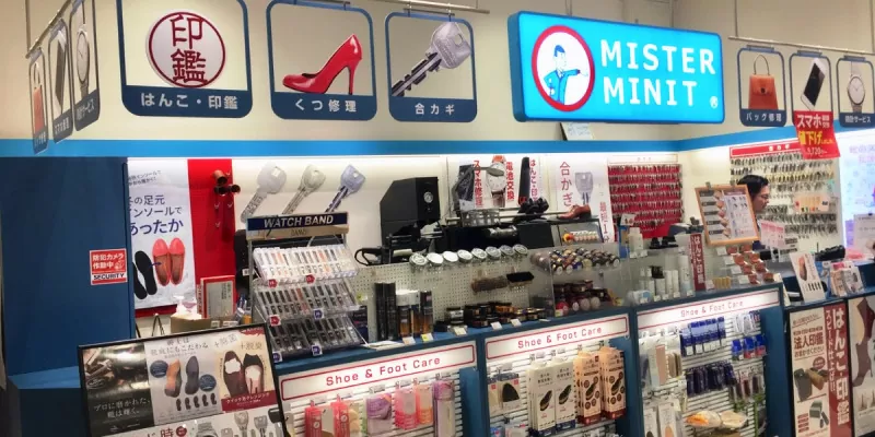 ミスターミニット キテラタウン調布