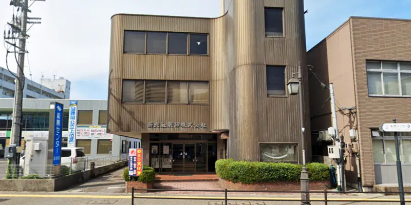 新光社製印