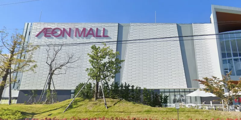 原眞堂 イオンモール津南店